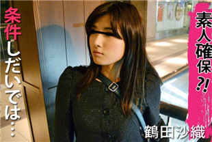 迷惑侦探跟踪调查素人美女-鹤田沙织HEYZO-0174