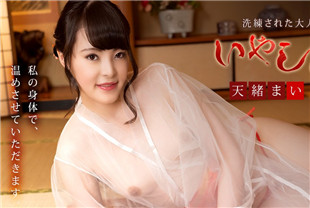 纤细白皙的美人用名器招待1-天绪舞081421-001