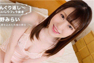 舌尖上的翻跟斗-皆野未来012023-001