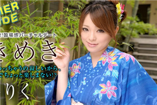 没有人在看请拉下你的裤子1-小樱莉久080422-001