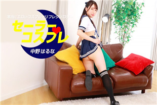 性感美色JK的色情课程1-中野春奈050523-001