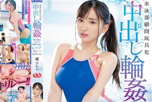 中字-无码流出被学生们无尽的强暴2-楪可怜PPPE-174