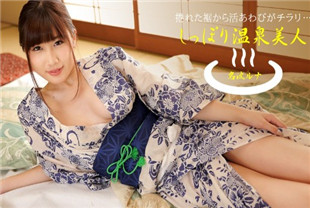 极品温泉美人-名波露娜040424-001