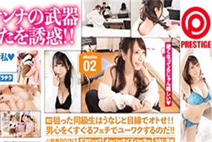 中字-无码流出可爱美女利用性感武器全力诱惑2-园田美音ABP863