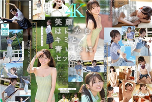 中字-想要变红的美乳偶像网红拍摄AV出道3-樱乃莉乃SONE662