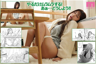 中字-经典漫改首次解禁内射想要肉棒的美乳姐姐1-七森莉莉MIMK208