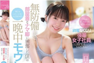 中字-毫无防备的美乳少女白嫩美腿让我忍不住第一次中出疯狂地插入3-日向由奈CAWD863