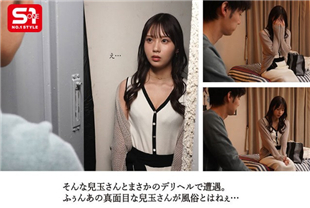 中字-叫了传播妹没想到来的是公司里的巨乳女同事于是我就跟她做爱3-儿玉七海SONE972
