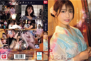 中字-跟美乳同学一起相互暗恋贪婪地索取着彼此的身体爱液喷射2-河北彩花SONE853