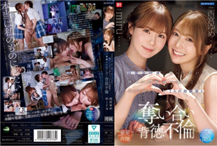 中字-喜欢我很久的美乳青梅竹马们相互争夺我的肉棒来做爱-西宫梦-miru-IPZZ-751