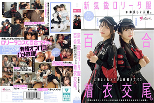 中字-新晋人气萝莉塔模特偶像双人组-联合出演MUKC123