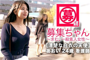 她申请肛门部门的理由我只是喜欢痛苦-ARA-350