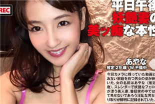 令人着迷的已婚妇女的美丽大自然奇闻趣事视频泄露了奇闻趣事视频泄露了NTK-116
