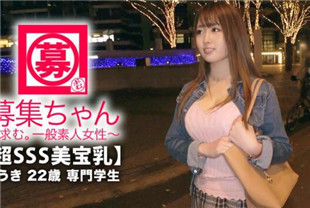 乳头美丽H的宝藏牛奶paizuri而不是问候-ARA-352