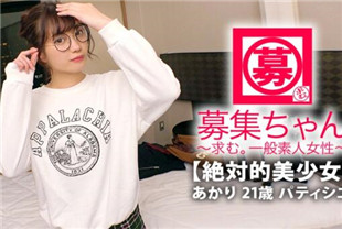 绝对漂亮的女孩出色的口交不要错过变态性爱而无需抱怨-ARA-357