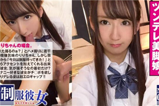 手淫是美腿傲娇制服女孩的爱好则喘气将被推翻-NTK-097
