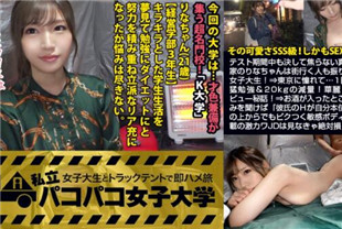 如果您在喝酒时听到性烦恼身体上甚至穿衣服都变大了-MIUM-369