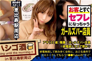 与客户保持联系的女孩酒吧服务员-MIUM-376