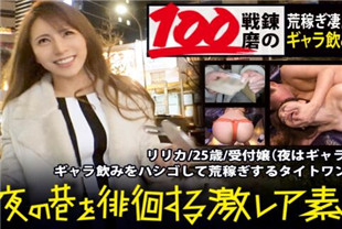 冲破东京赚钱的超凡美人无聊却令人讨厌的性爱-MIUM-383