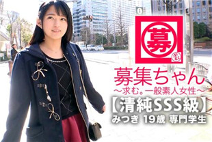 我想成为一个小恶魔女孩-ARA-366