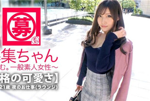 再次看到如此美丽又可爱的孩子的性爱-ARA-346