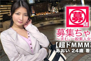 我要为精神错乱而受到指责脖子勒死的活塞-ARA-374