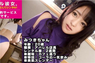 我会耗尽对于美丽的纤细乳房还太年轻的身体-美月MIUM-394