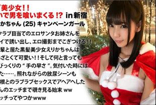 房间里小便很多令人兴奋而快节奏-埃里卡EVA-017