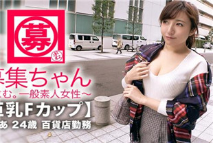 只有一个强大的性欲极具吸引力的自夸大奶子-ARA-345