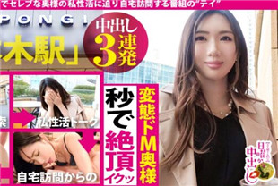 脖子勒死拨打一个转型的妻子打屁股匝弄潮湿-MIUM-412