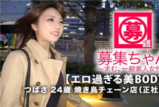 不要错过渴望娱乐的勇敢女人的性爱-ARA-385