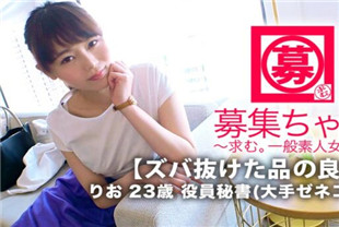 不要错过优雅的美女秘书低俗跳舞的性爱-ARA-387