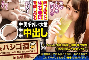 您会想要插入一个河豚受虐狂女孩-MIUM-481