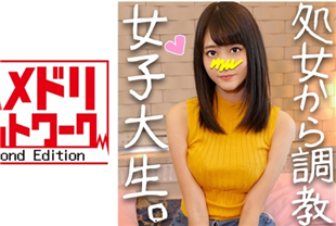 自从处女时代18岁起就长大了-hmdn-243