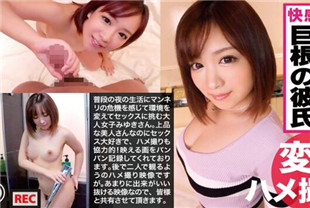 美丽屁股姐姐与奇闻趣事性交扭曲了整个身体-美雪NTK-168