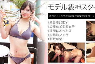 完美的抽搐和完全的愉悦感下降-EVA-074