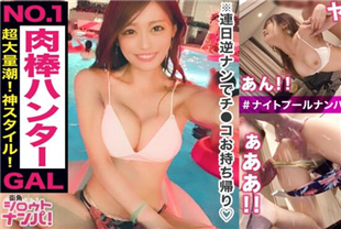 压倒性身体中释放出来-希纳MAAN-456