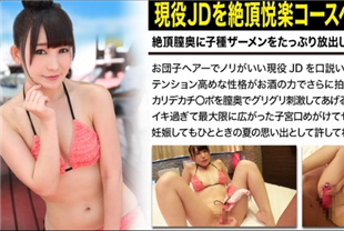 我在阴道深处释放了很多精液-EVA-075