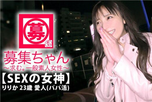 她在情妇行业总是有三四个父亲-ARA-372