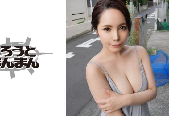 我有一个美丽的已婚女子立即进行清洁口交-SIMM-314