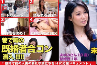 一位具有成年性魅力的已婚美女-滨崎步NTK-182