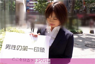 饥饿无性欲和口交-GANA-2102