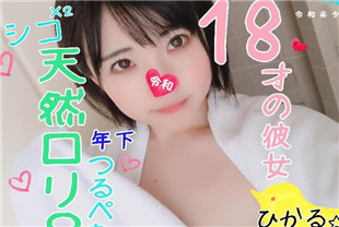 如果您走进一只敏感的幼小猫-FC2PPV1120982