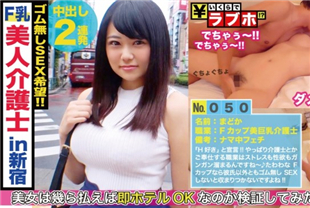 保姆中发生两次性交-圆角NTK-249