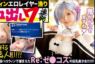 22岁池袋角色扮演丰满的女性-神达MIUM-522