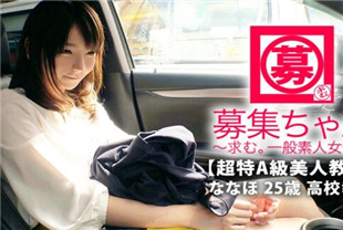 不要错过老师的变态性爱我对性感兴趣-ARA-375