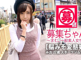 261ARA337最强美少女22歳