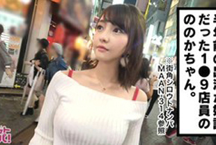 名店头牌服装导购美丽清纯姐姐