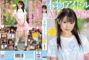 19才149cm迷你可爱美贫乳萝莉塔正妹制服美少女mifd070