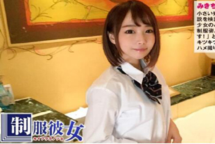 SS级清纯制服彼女